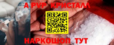 spice Нарткала