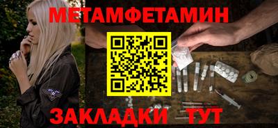 спиды Нальчик