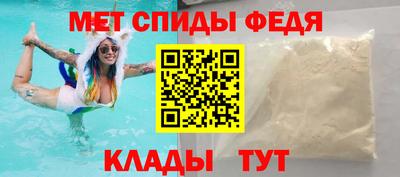 МДПВ Наро-Фоминск