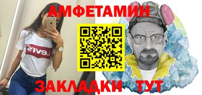 спиды Нальчик