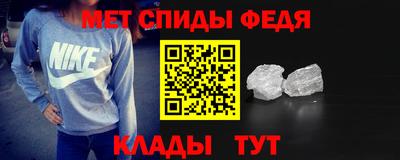 спиды Нальчик