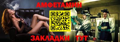 спиды Нальчик