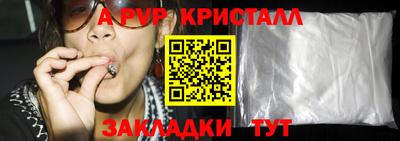 спиды Нальчик