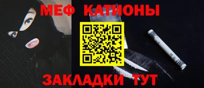 МДПВ Наро-Фоминск
