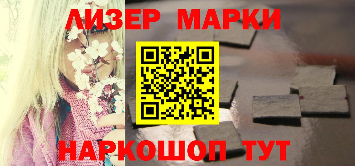 Лсд 25 экстази кислота Бутурлиновка