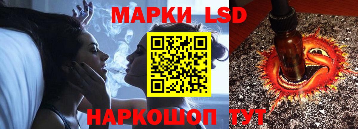 Бутурлиновка  LSD-25 экстази ecstasy  Вход с VPN 