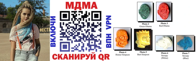 MDMA кристаллы  мориарти Telegram  Бутурлиновка 