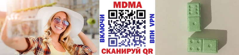МДМА crystal Бутурлиновка