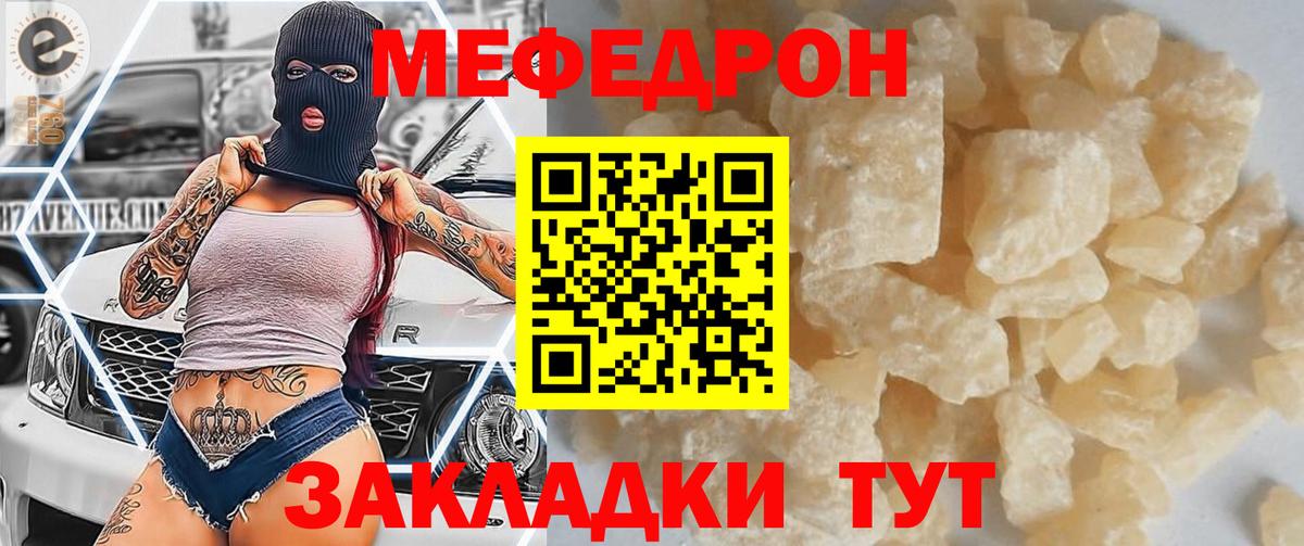 OMG ONION  МЕФ 4 MMC  Вход с VPN  Бутурлиновка 