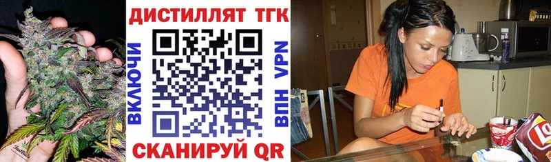 Дистиллят ТГК гашишное масло  где купить   Бутурлиновка 