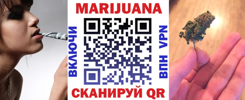 Марихуана OG Kush Бутурлиновка