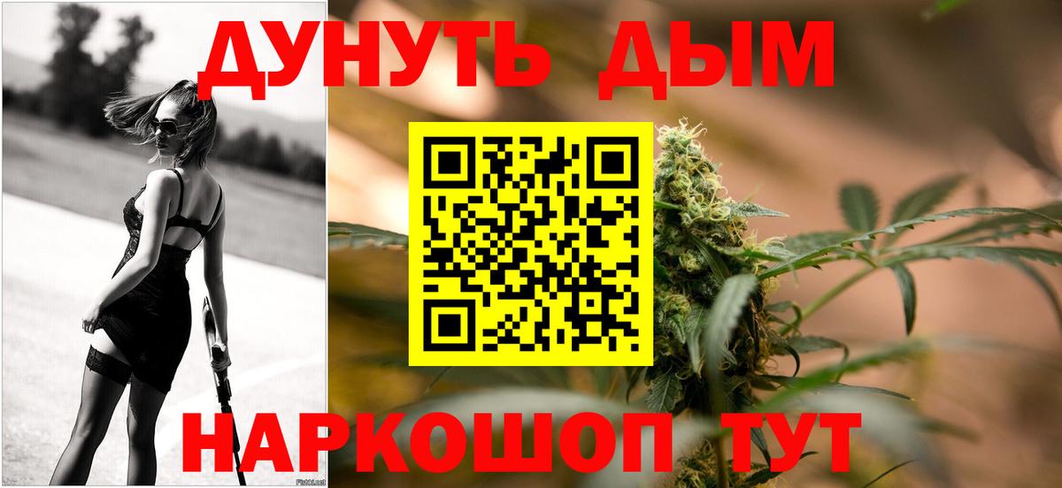 Канабис индика Бутурлиновка